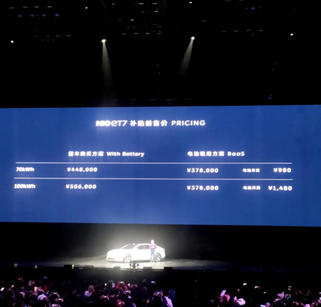 卖四五十万的蔚来ET7贵吗？续航1000km是不是噱头？