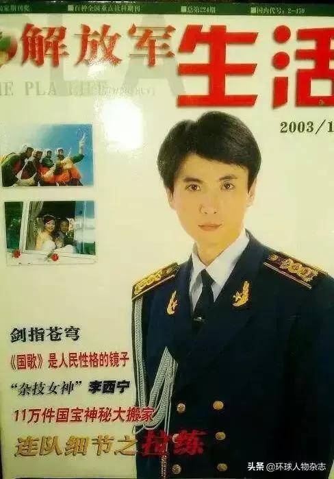 了吧|五年前的沈腾太帅了吧！腾叔曾称看着以前的自己都“馋”