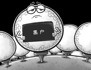 征信黑了, 着急用钱怎么办? 小心几个套路