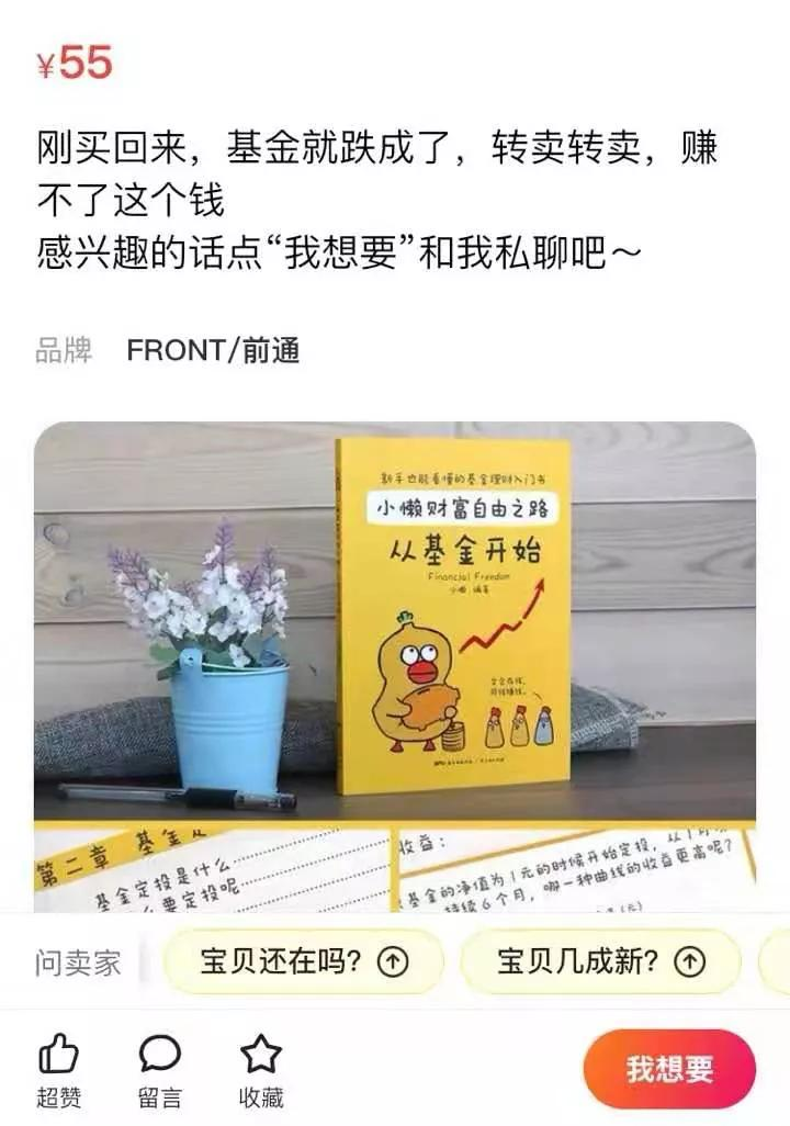 基金,新一波“杀生”开始了
