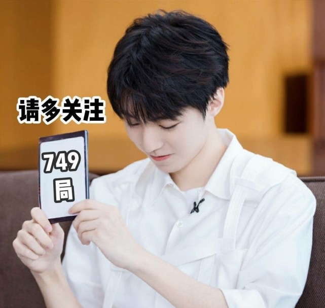 男子告白失败大喊王俊凯来了，是缓解了尴尬，还是更尴尬了？