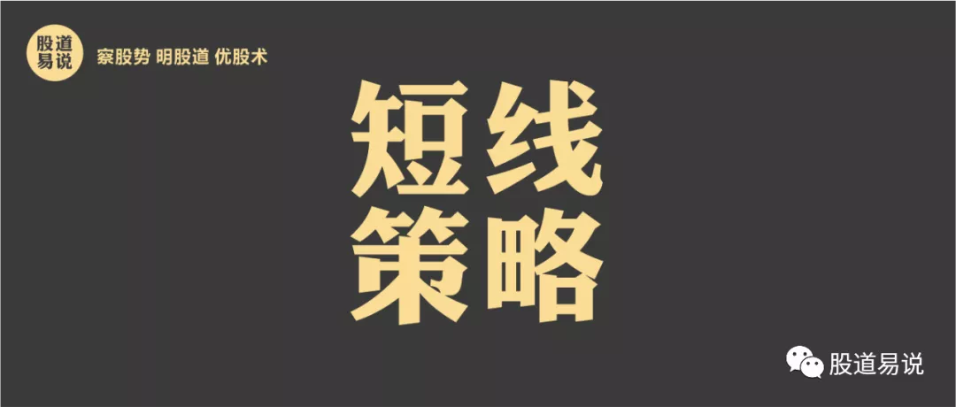 st也能涨20cm?st乐凯成为最亮的仔!有点天山生物的味道