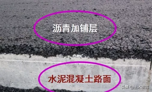 公路改造工程路基路面设计，你确定都会吗？