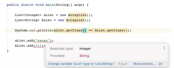 Java也能发糖？真甜