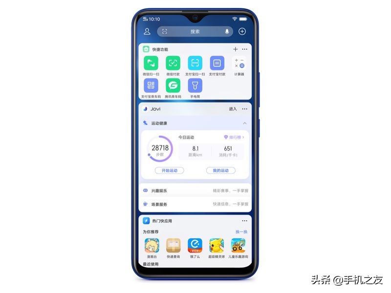 vivoY5s(8GB128GB)、红辣椒V19(8GB128GB)主要参数价格比照