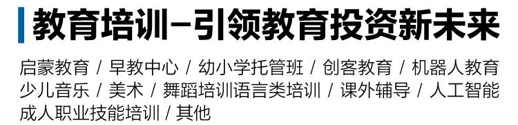 寒假再提前，教育培訓行業能否迎來2021開門紅？