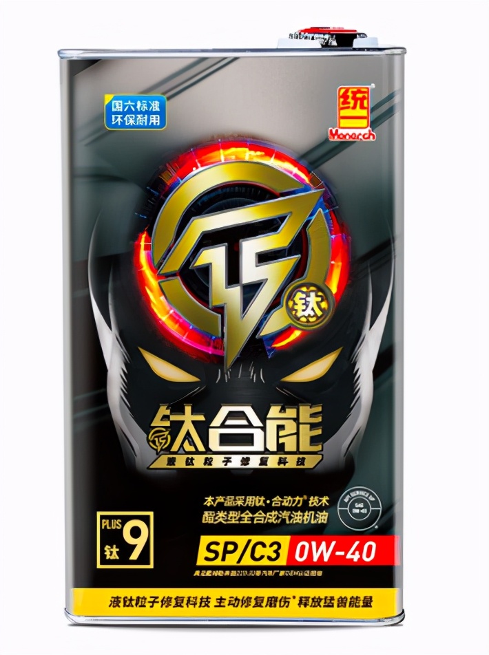 统一小课堂，只跑5千公里的全合成一年机油，需要换吗？