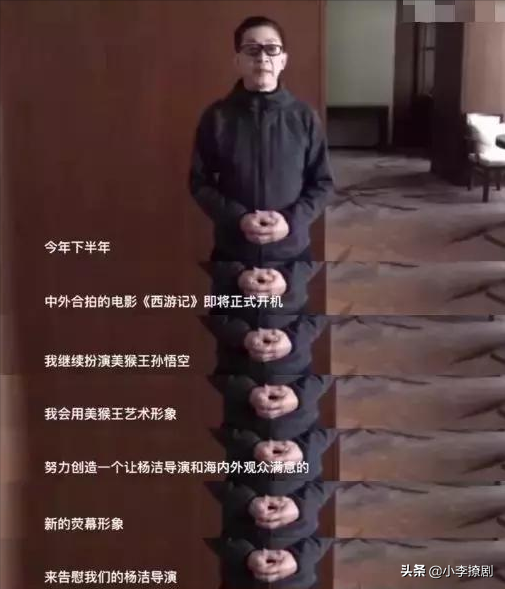 从“全民追捧”到“跌落神坛”，62岁的六小龄童做了哪些荒唐事？