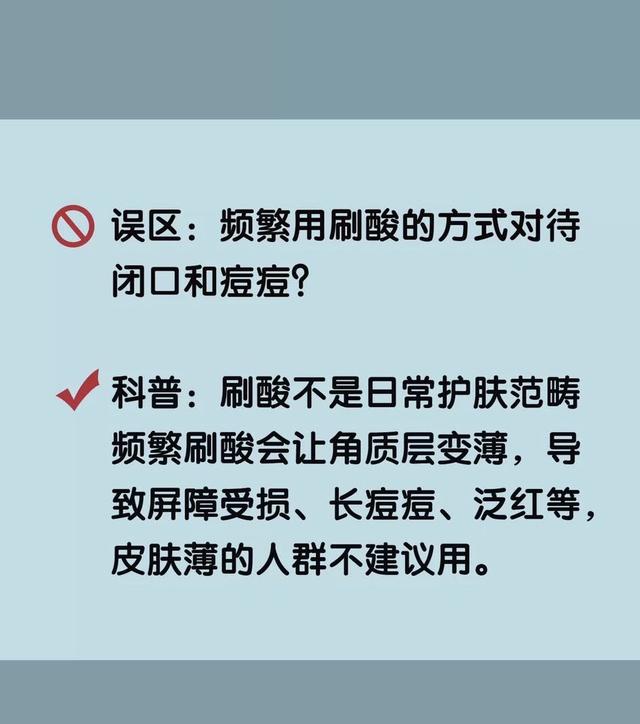 精致女生都会收藏的几个护肤小技巧