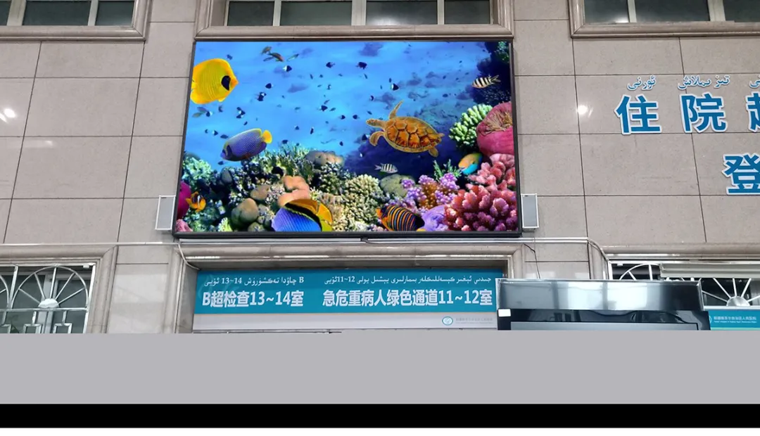 大量现货 大美新疆强力巨彩装屏忙