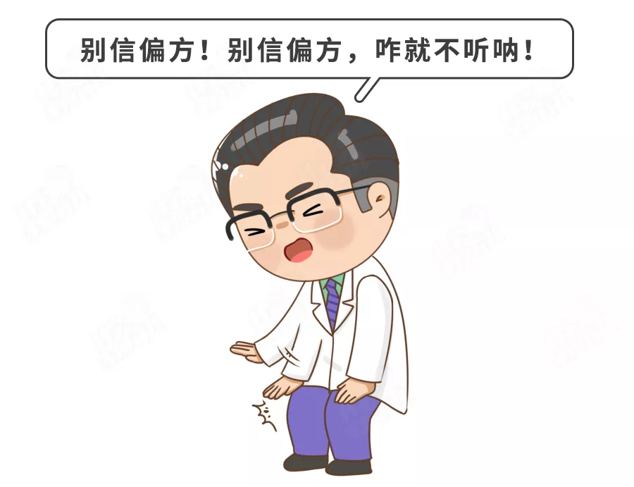 老人用农药给孙子洗澡双双中毒!这些“吃人偏方”打死别信