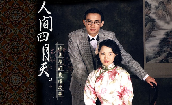 黄磊：和刘若英第四种感情，贾静雯发暧昧短信