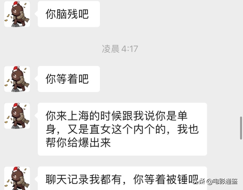 网红“手撕”王思聪，女方长相意外火了，这模样很难不让人心动-第4张图片-大千世界