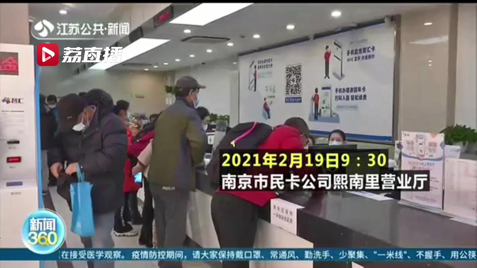 45家！2021年南京景区免费开放日情况发布