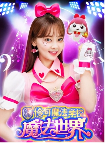 《小伶魔法世界》第二季即将开启，伶可家族强势来袭