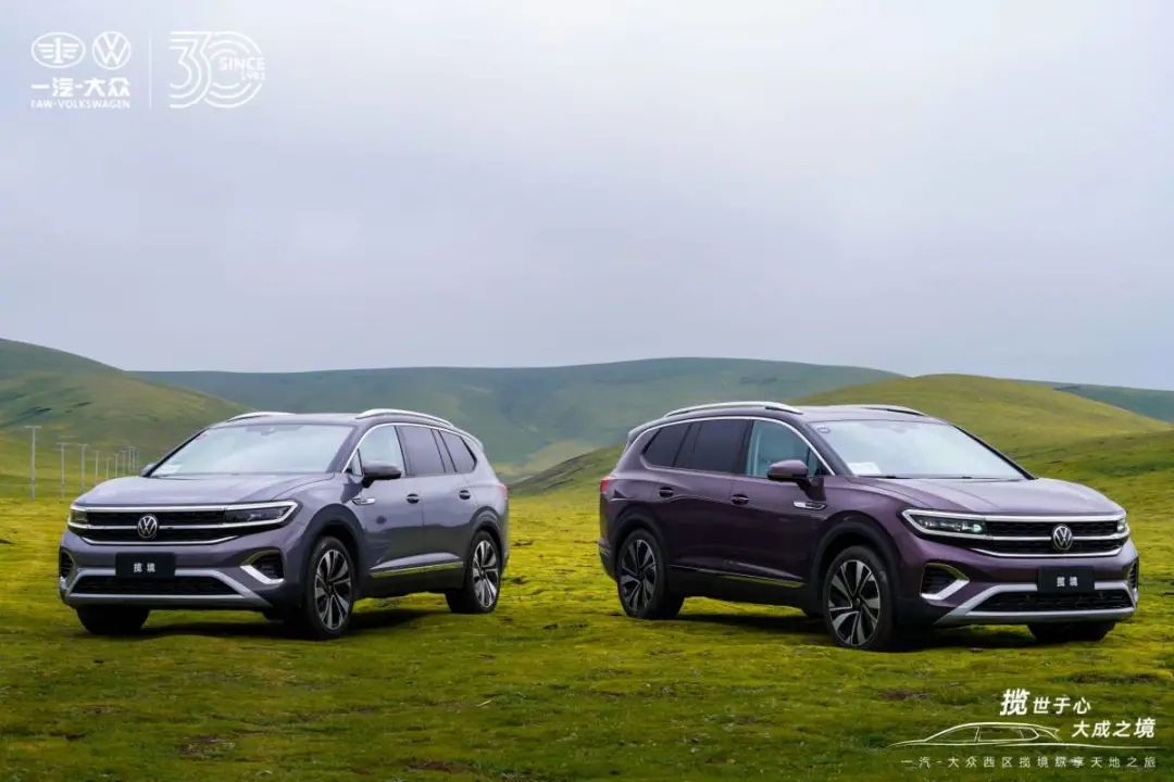 带着4个“如何？”坐进了一汽-大众揽境，但我却只想躺平