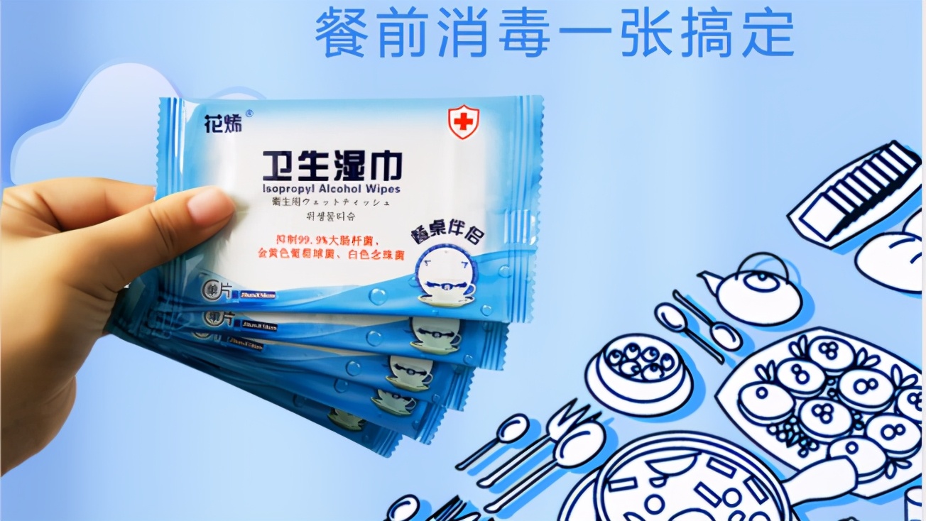 關(guān)于秋冬疫情防控，我們這些個(gè)人措施要做好