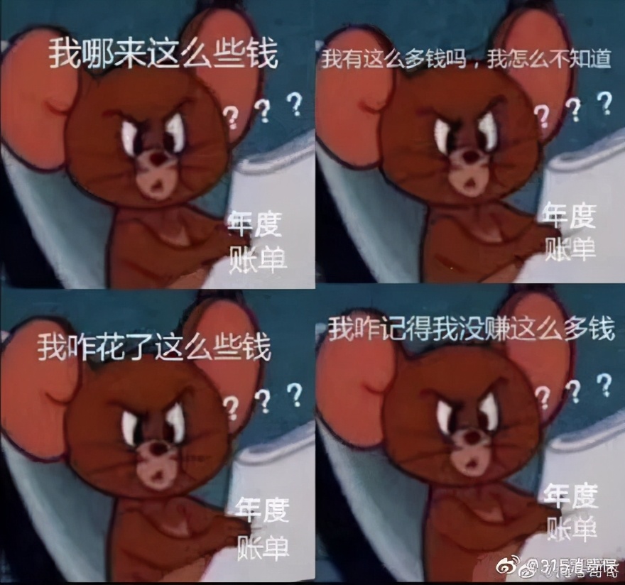 Paid sheet of treasure year Zhang to come, but I persuade you not to look this