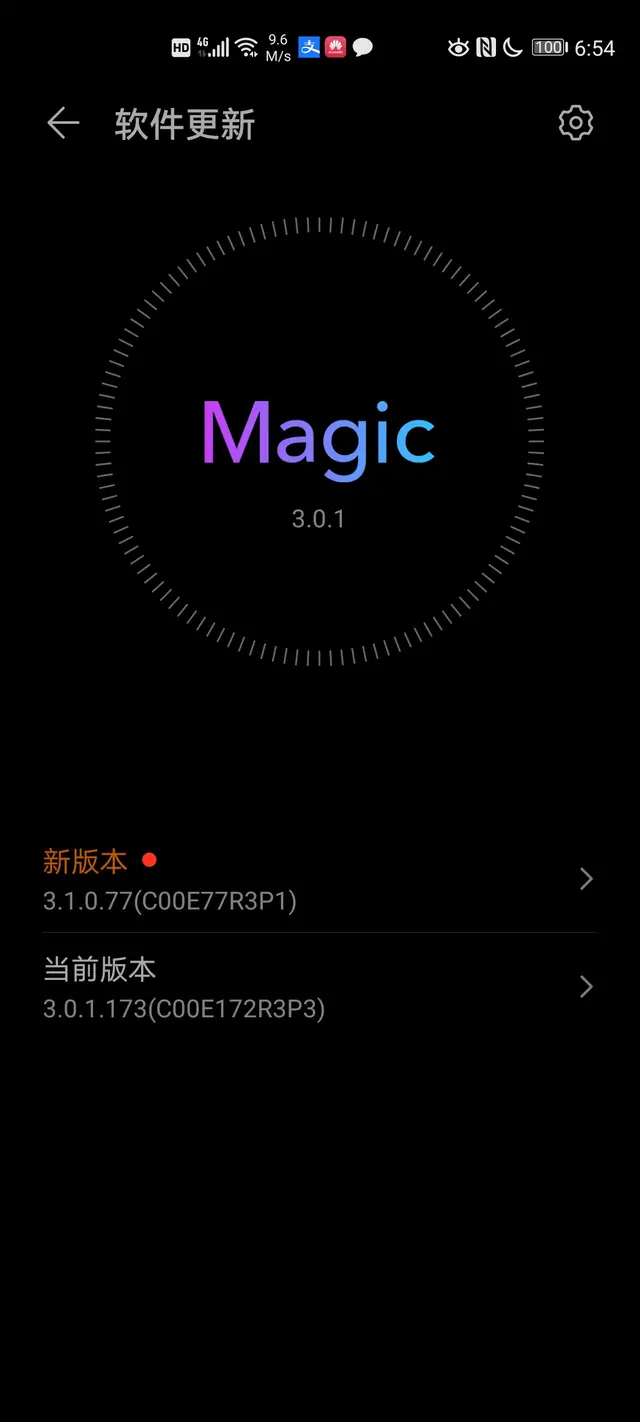 荣誉Magic UI3.1首测对外开放！网民：换了背心的EMUI10.1