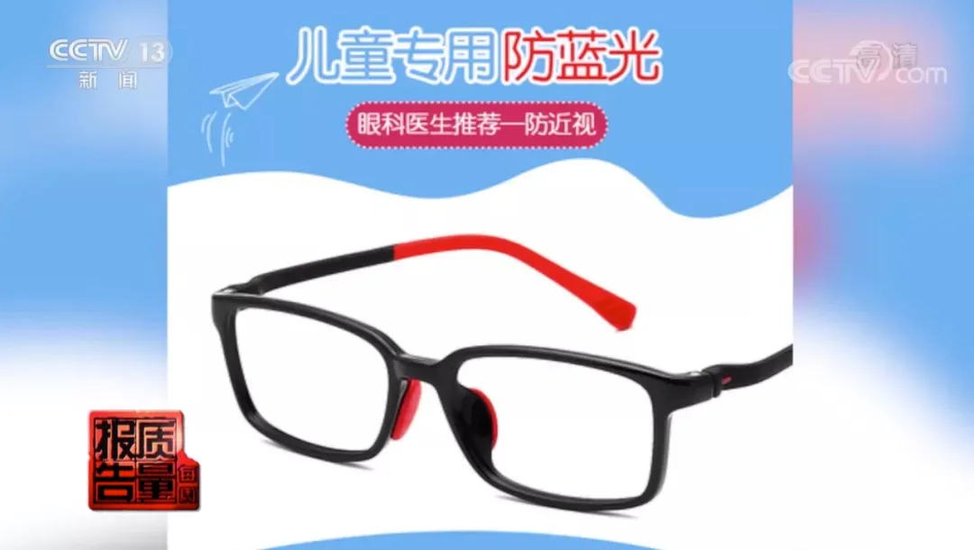 毛利率70%，净利率仅10%，眼镜行业赚的钱都去哪了？