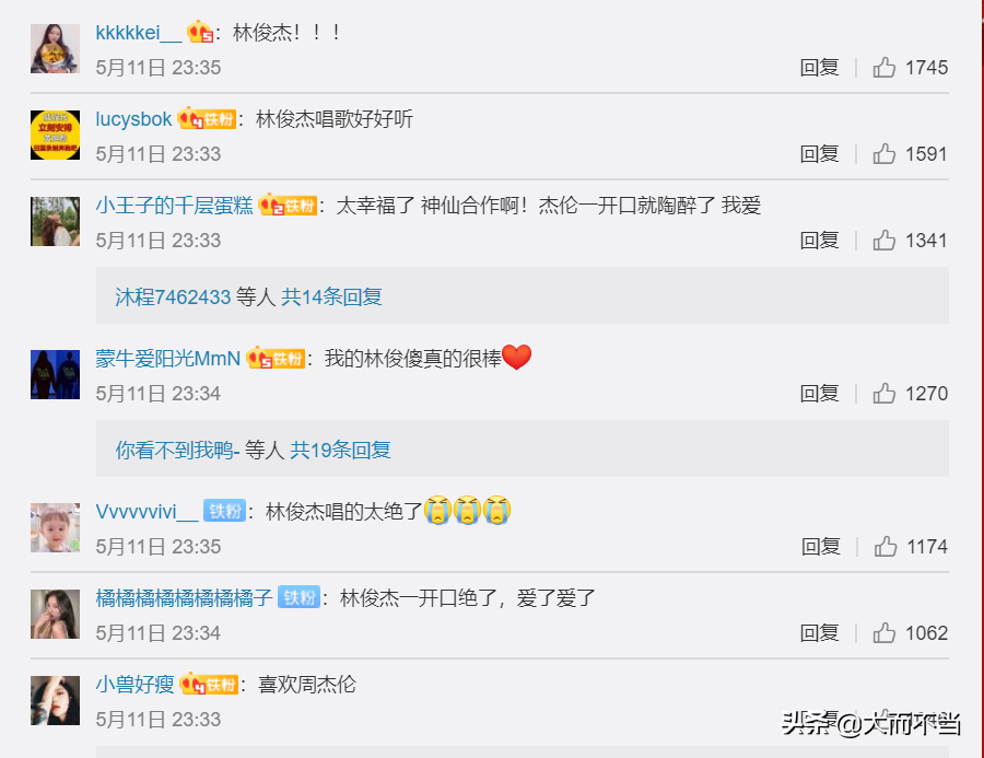 周杰伦这波太亏！演出被刘德华压番，微博人气