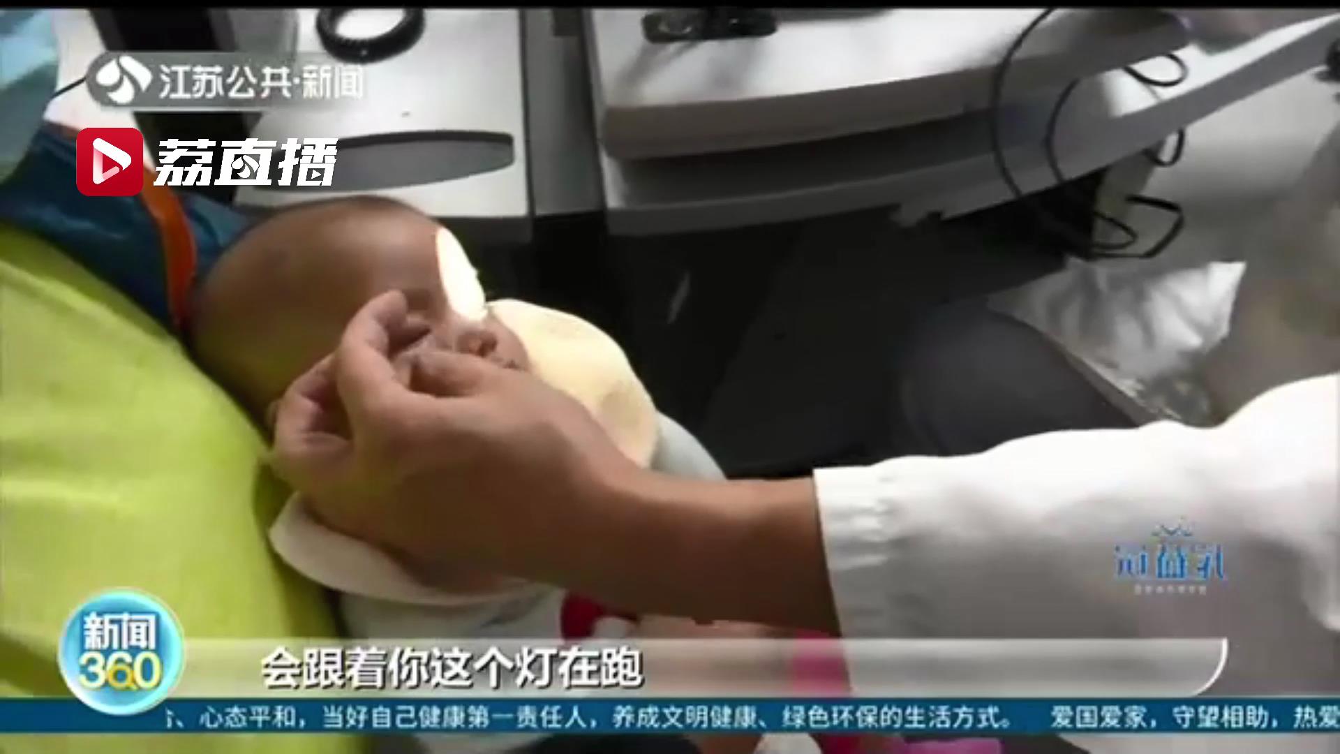 爱心接力！一家五口四位盲人 4月大&ldquo;眼盲宝宝&rdquo;盼着看世界