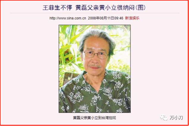“老司机”黄磊的传说