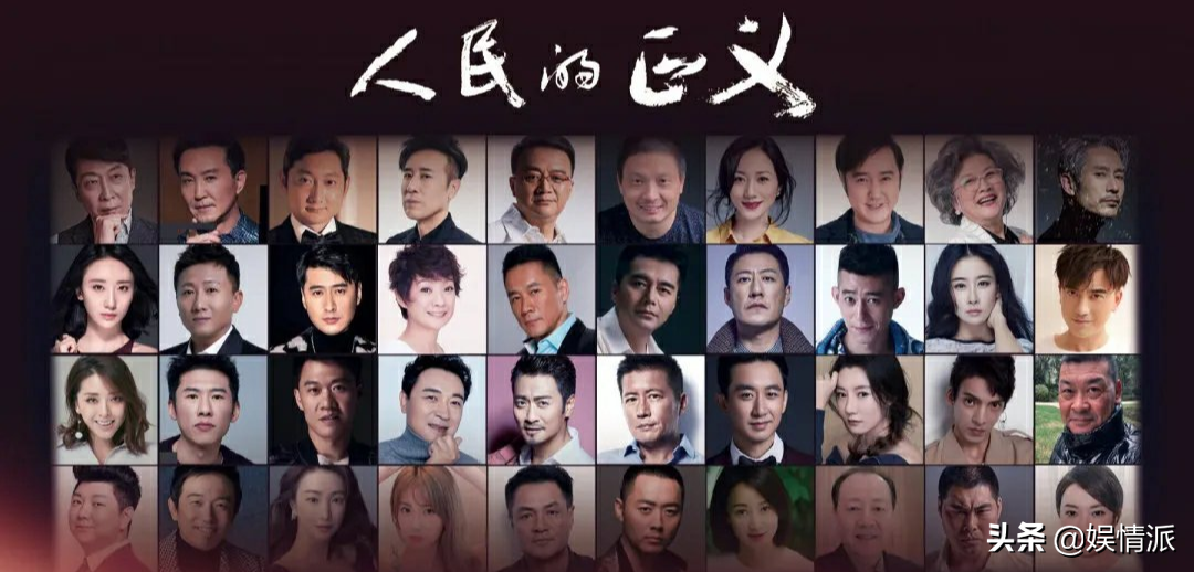 《人民的正义》或7月播出，众多老戏骨同台飙戏