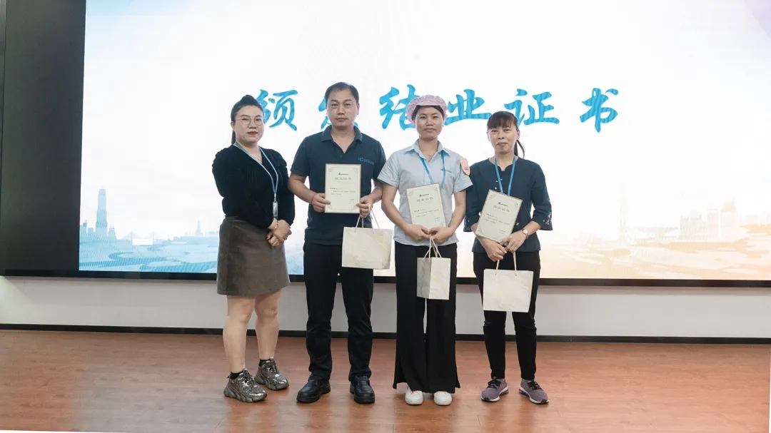 爱墨标签机 打造能管能干基层干部丨“梦起航”组长训练营结课典礼圆满结束