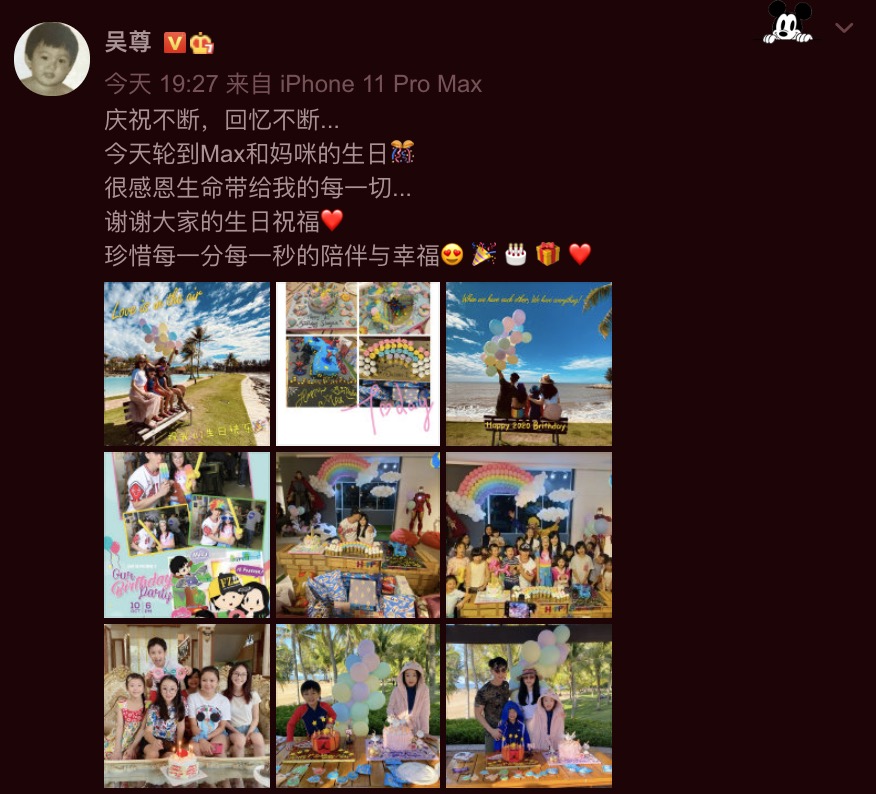 吴尊一家四口扎堆庆生，紧搂林丽吟亲吻甜蜜放闪，全家福幸福温馨