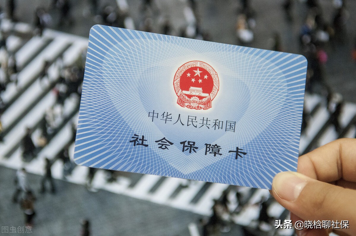「社保科普」五险一金，到底是咋扣的？为啥月薪6K，到手才5K