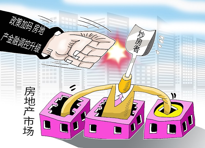 2021年起，楼市迎来房贷新规，7年前的楼市历史或