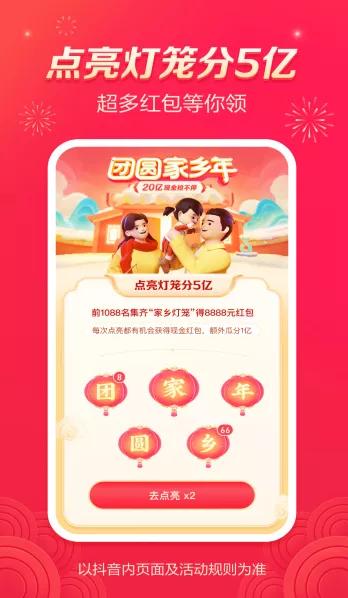 4大平台，狂分68个亿，都是什么玩儿法？一篇文章带你搞定