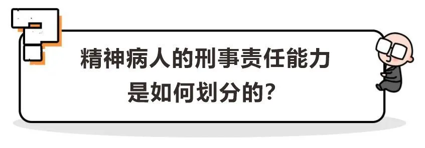 精神病人打人有“法”管！吉林市丰满法院公开宣判一起寻衅滋事案