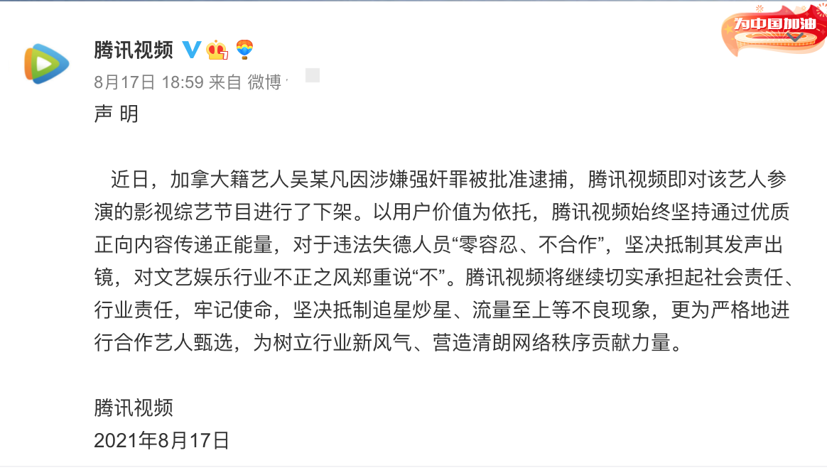 阅文集团的喜和忧：收入多元增长，利润却被吞噬，程武如何找出路