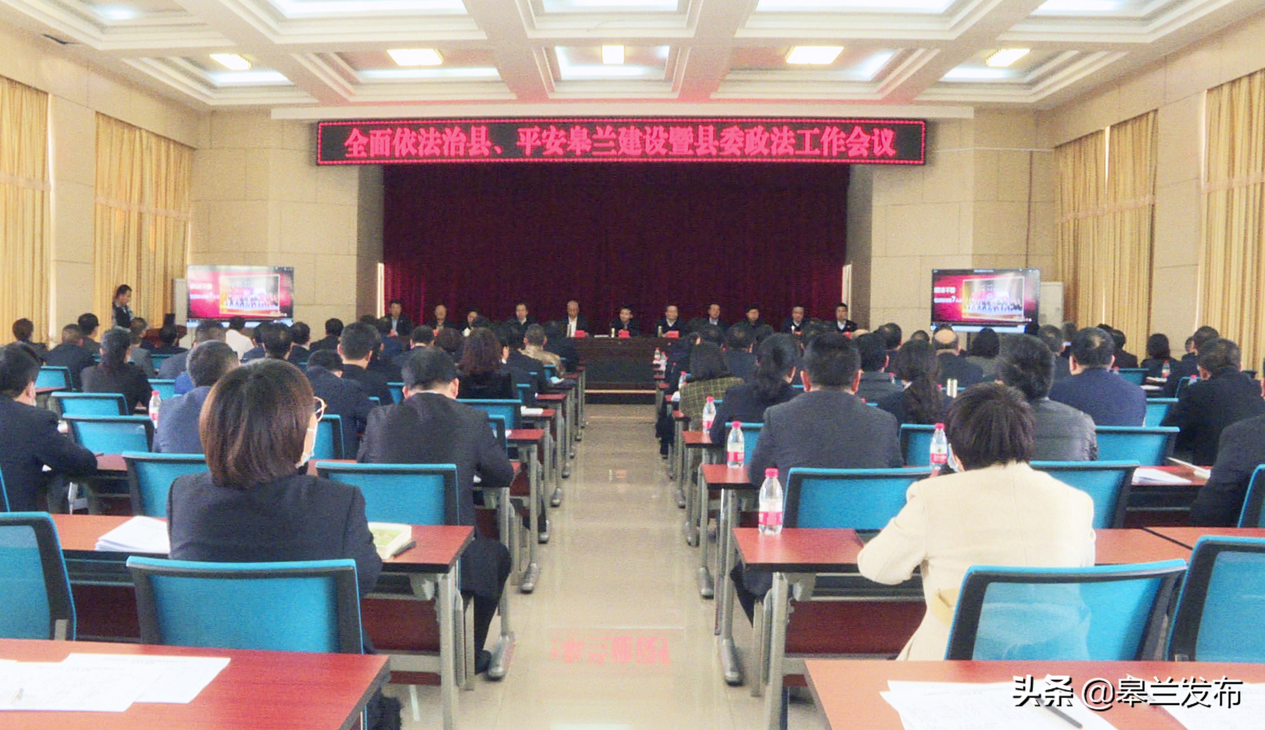 �������ٿ�ȫ���������ء�ƽ��������������ί������������