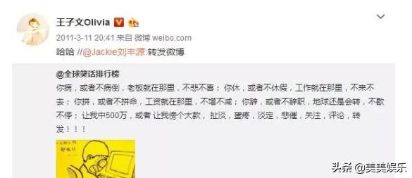 王子文上恋爱节目自曝已离婚，曾被传隐婚生子