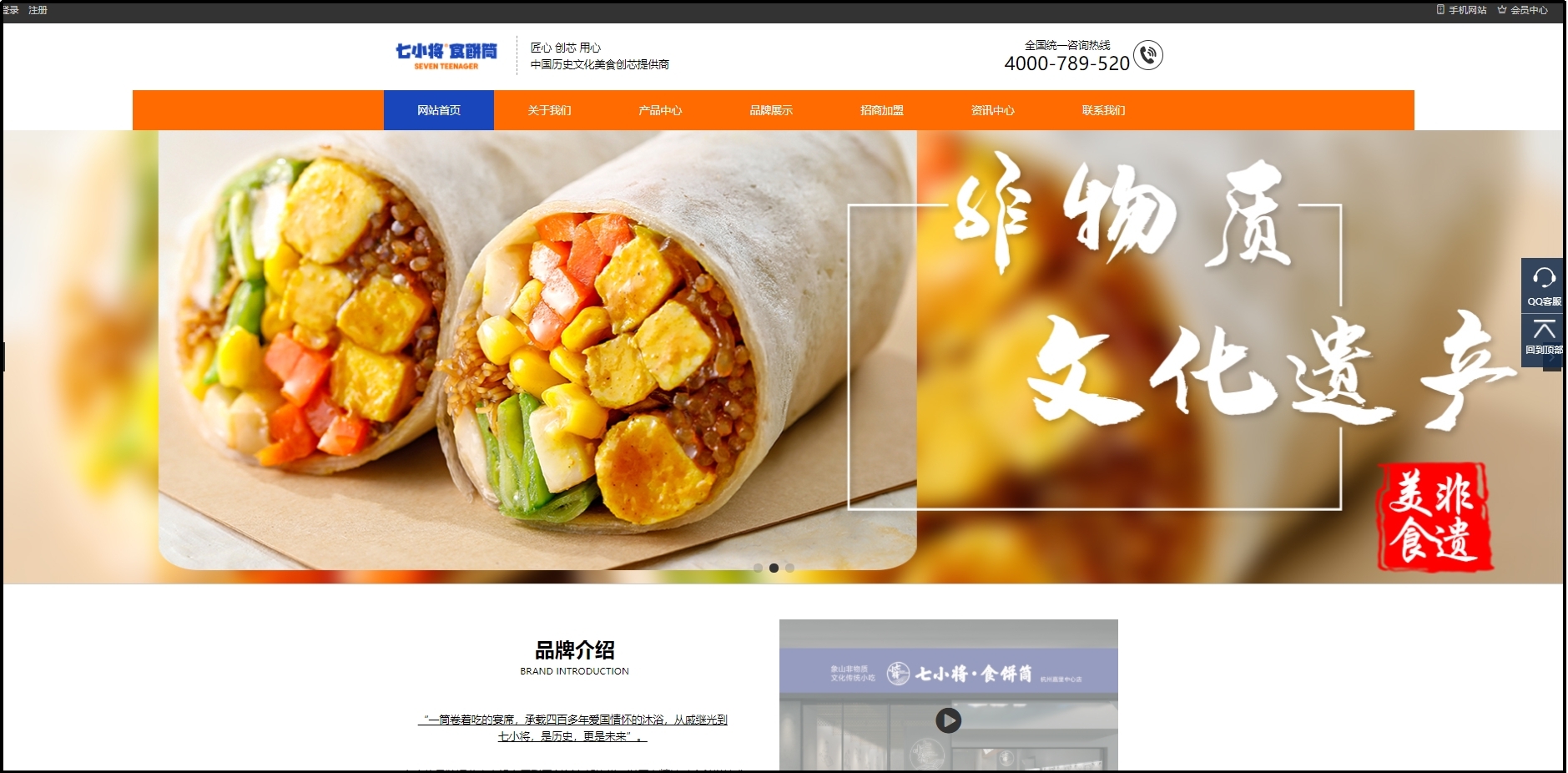 网站SEO优化的三大秘籍，点击查看！让更多客户来找你