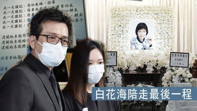 胡杏兒丈夫曬與黃日華合影，黃日華笑容滿面疑走出喪妻之痛