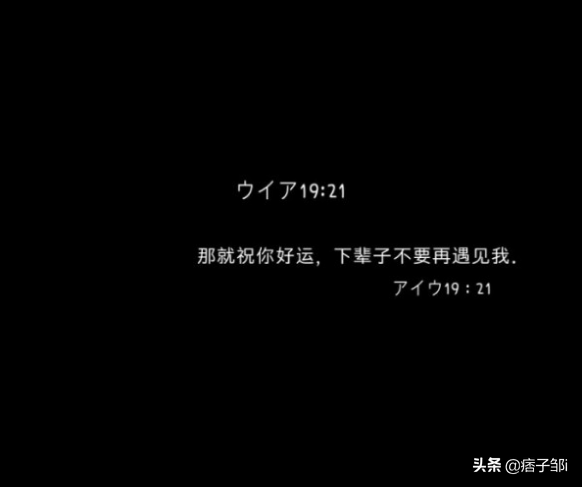 十个字的唯美句子 月黑沙黄，此际偏思汝图片