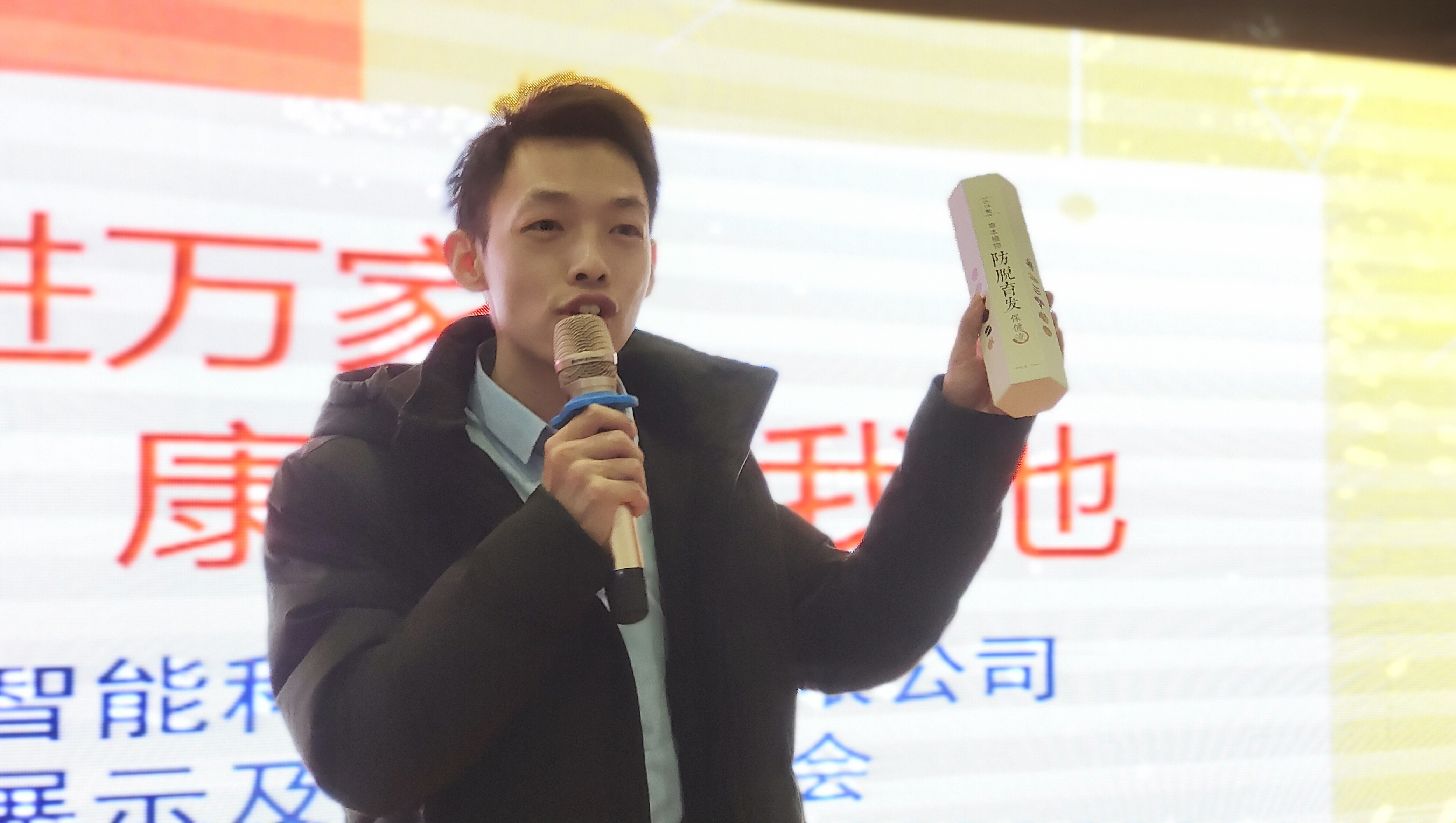 平凉康净智能科技工程有限公司产品展示及答谢会成功举办