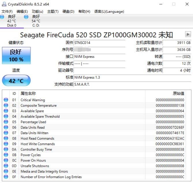 顺序读写5000MB/s、希捷酷玩520系PCIe4.0固态