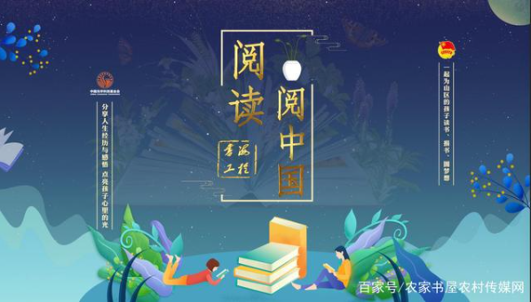 不忘初心，回报社会，这位企业家一直在路上