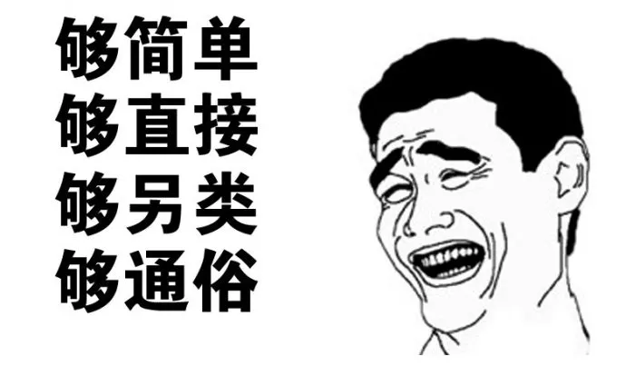 做好广告文案的3个关键!你知道吗?