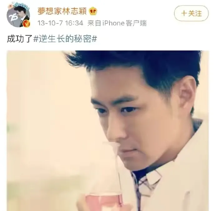 “梦想家”林志颖:吹牛的时候有多爽,打脸的时候就有多疼