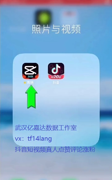 抖音短视频发布技巧分享，时机很重要
