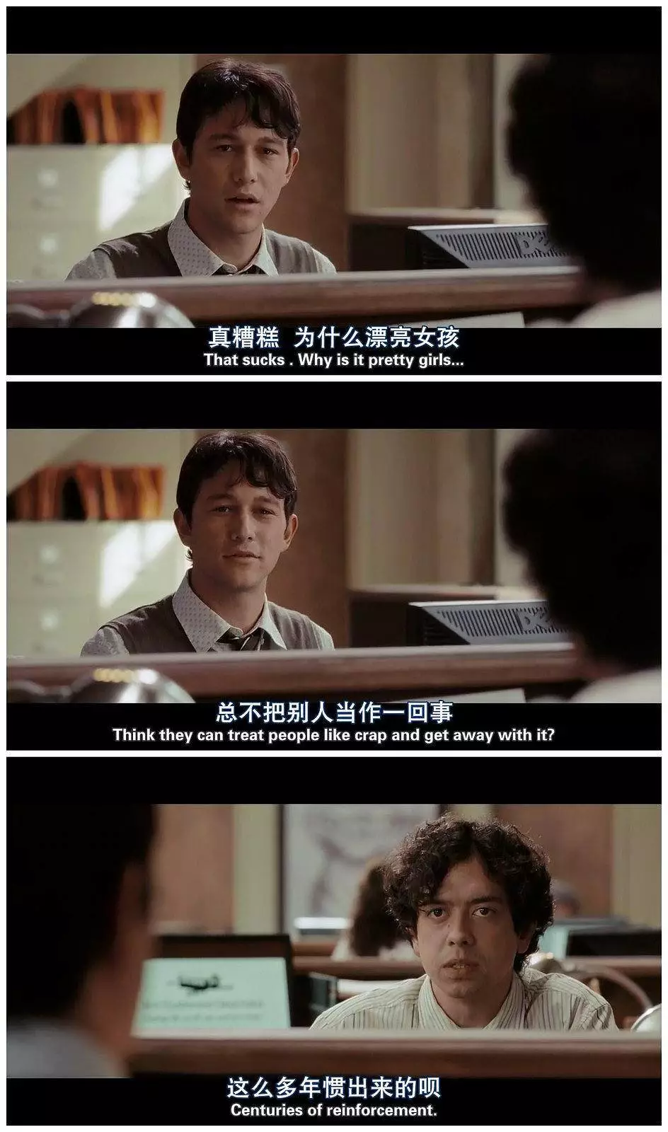 分手后，我把前任变成了炮友