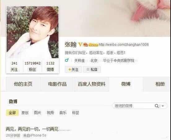 郑爽与张翰的爱情往事，张翰终于能安心吃碗牛肉面了
