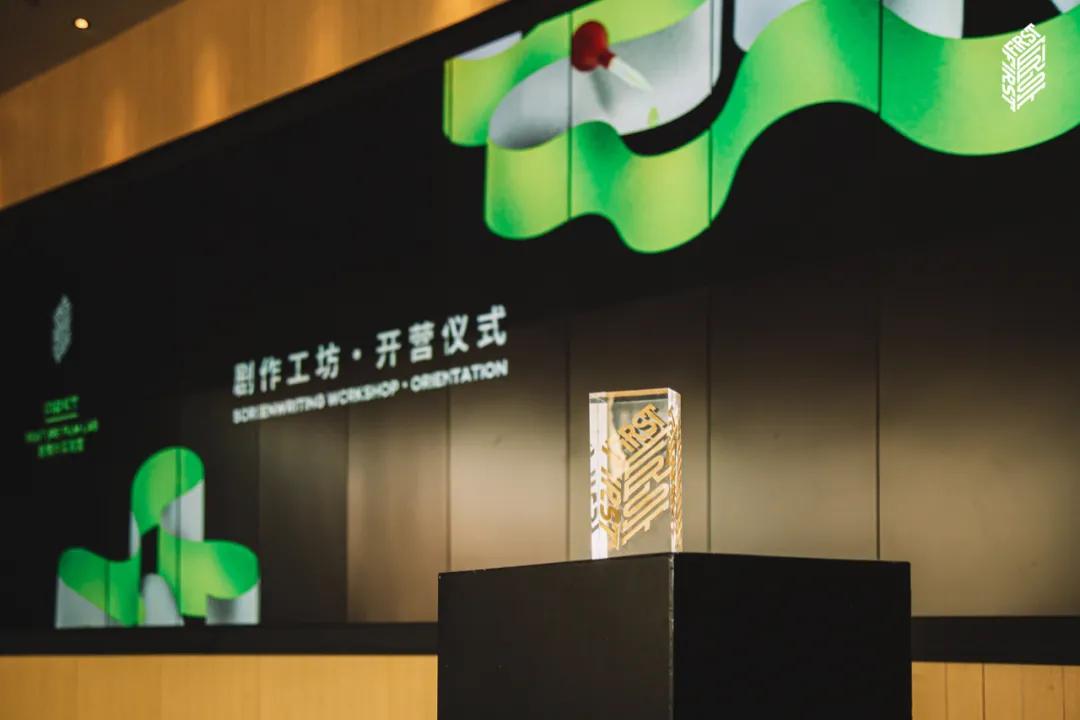 十几个年轻电影人和他们的海边七日