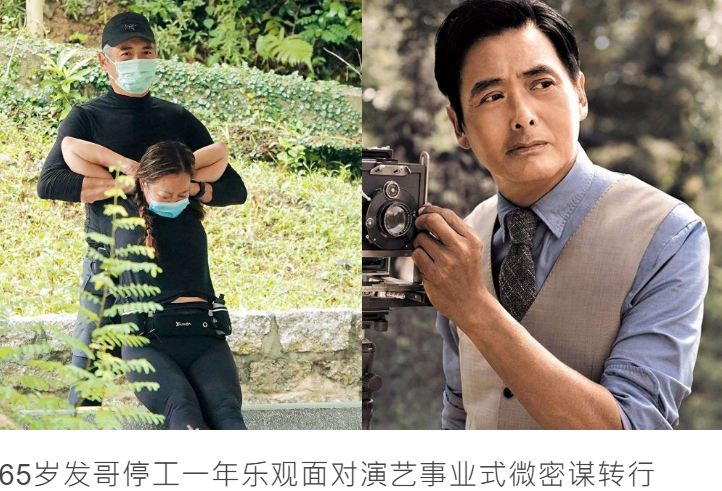65岁周润发坚持跑步，头发花白但精神矍铄，与外籍友人亲切合影